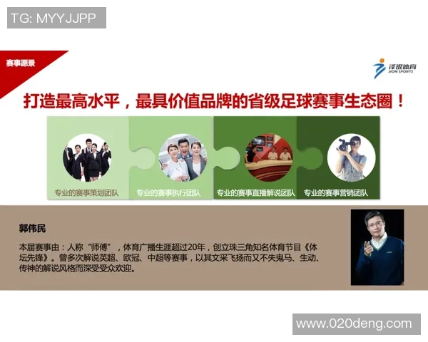 足球明星代言的运动鞋背后的故事与品牌价值解析 足球明星代言的运动鞋背后的故事与品牌价值解析